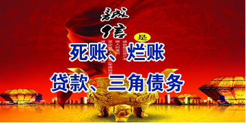 霍尔果斯要债公司