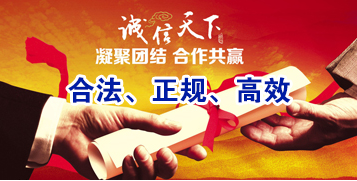 霍尔果斯讨账公司